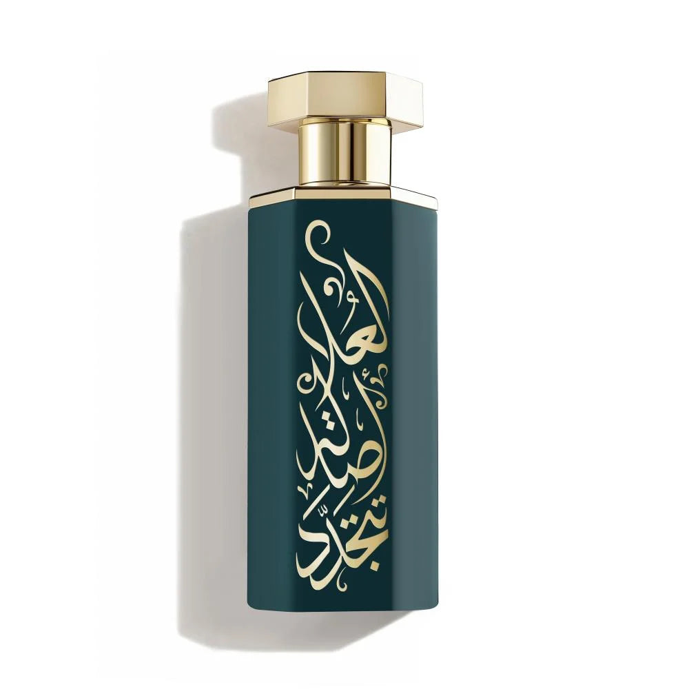 Arabs of AlUla EDP 100ml Perfume - ZADIYAH